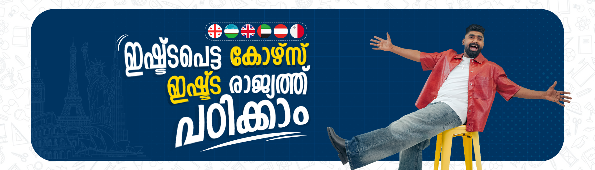 Bayroot Study Aborad