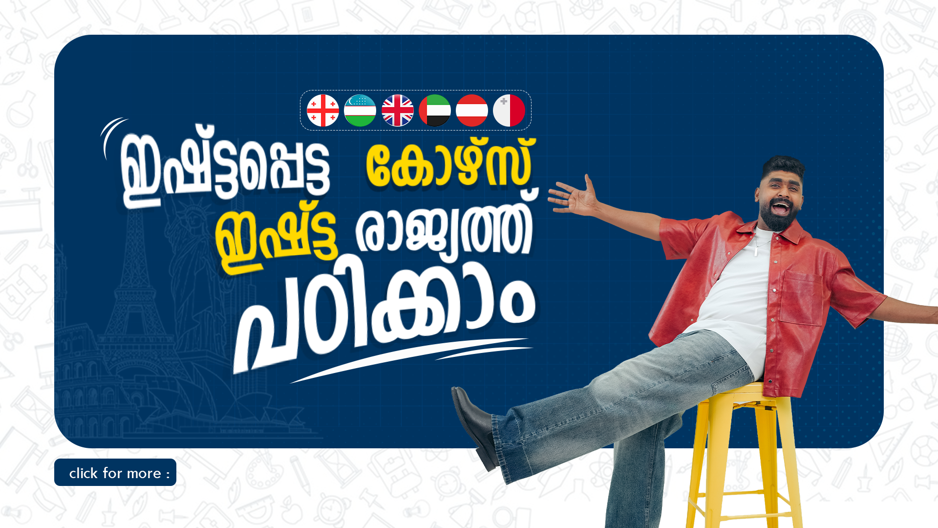 Bayroot Study Aborad