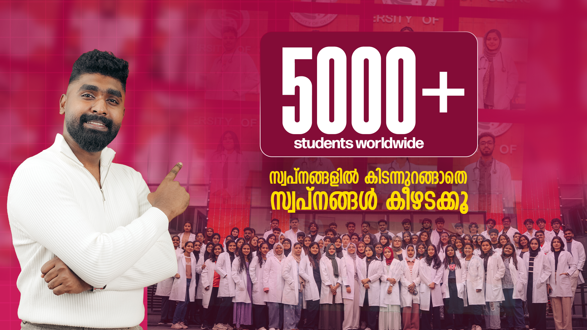 Bayroot Study Abroad