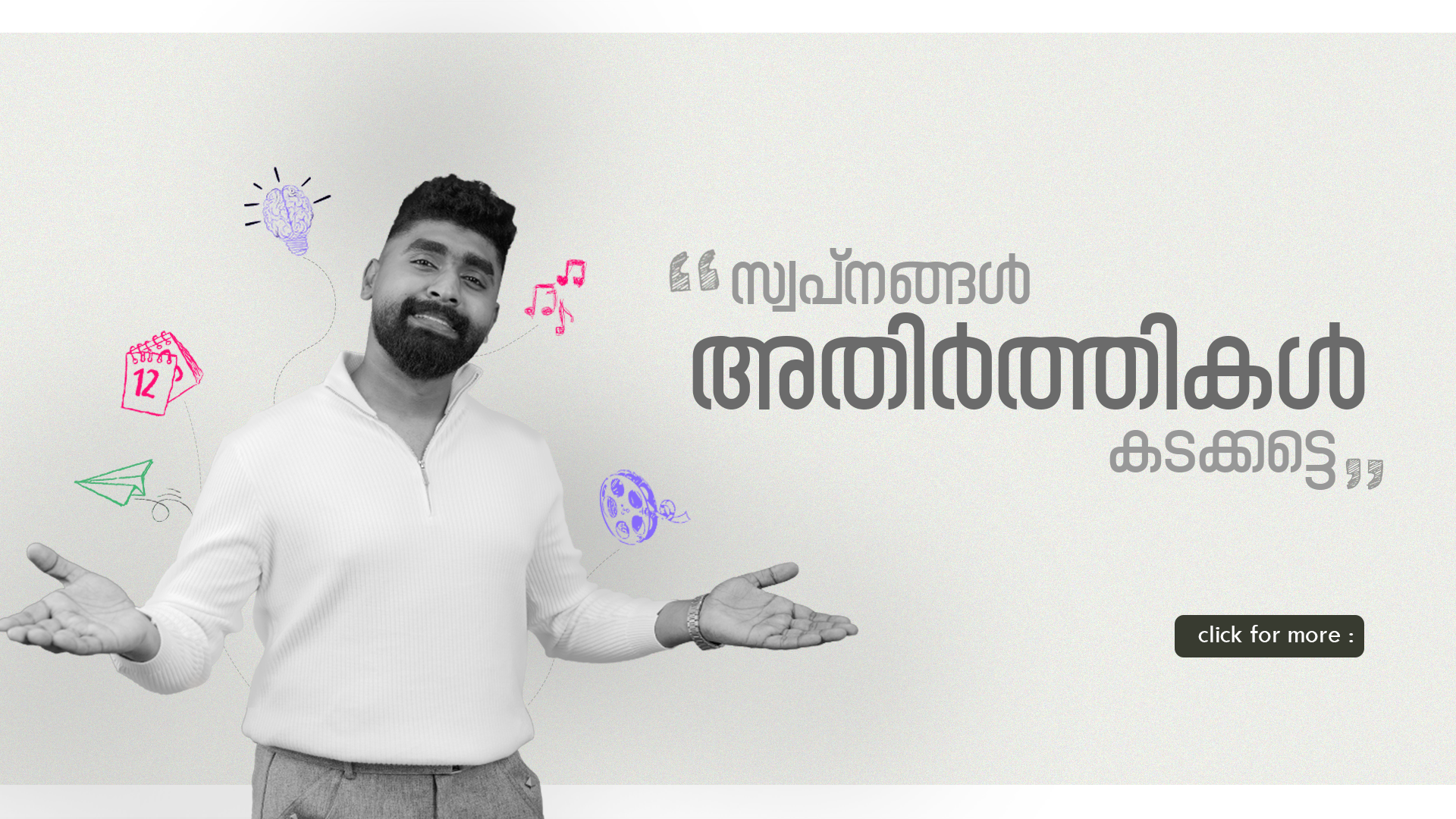 Bayroot Study Abroad