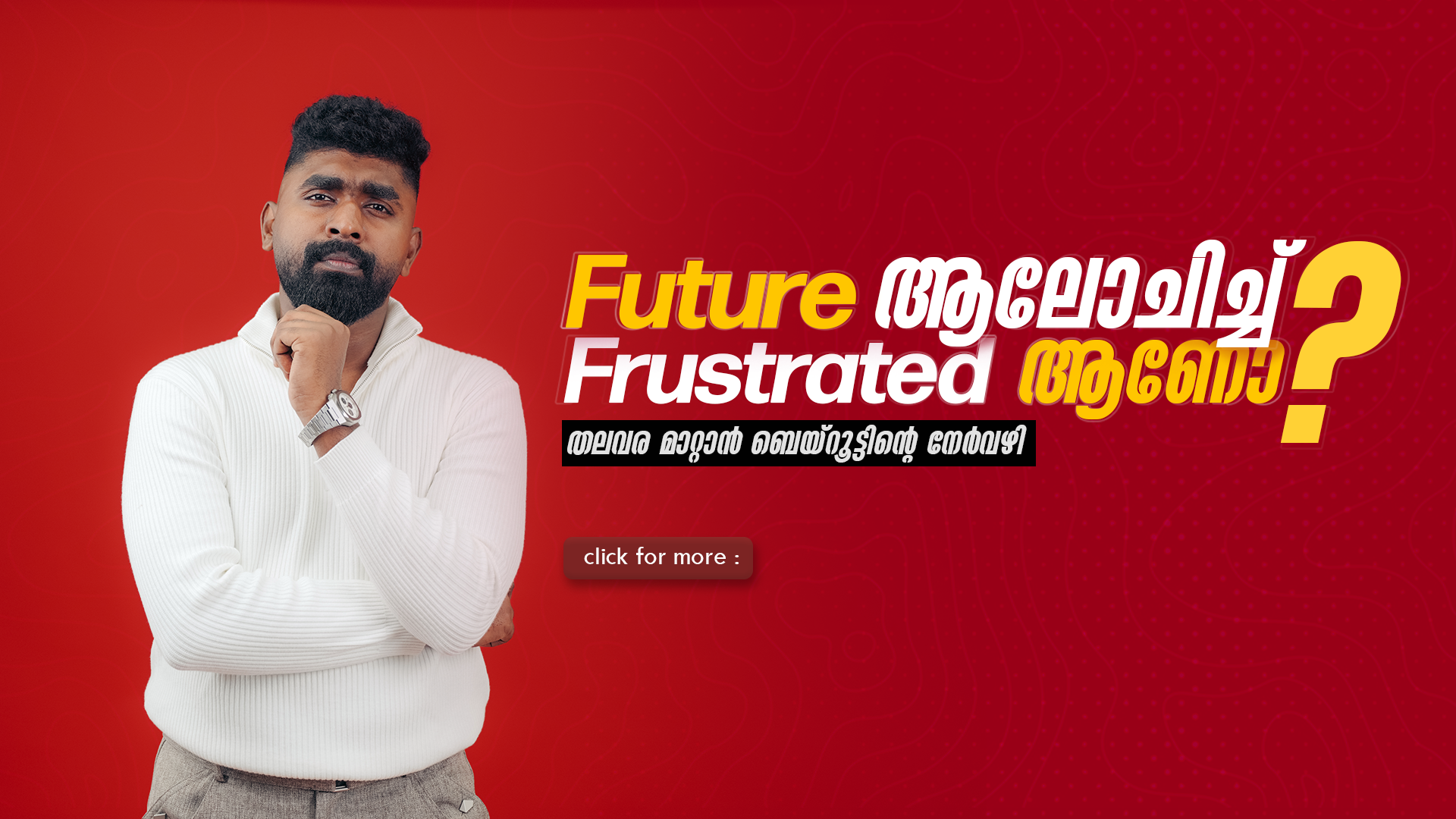 Bayroot Study Abroad