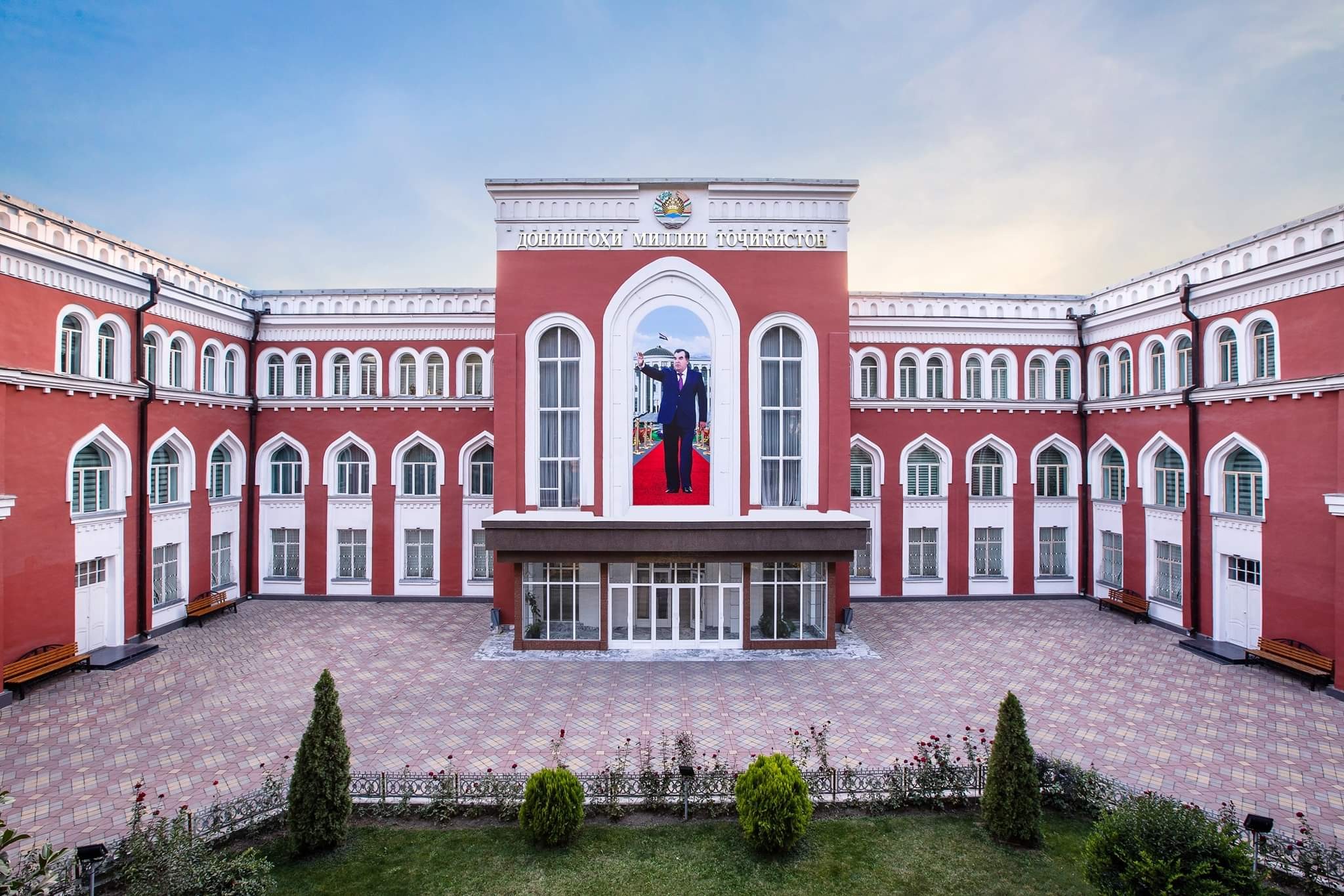 Tajik National University